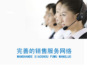 達(dá)克羅設(shè)備，引領(lǐng)行業(yè)服務(wù)新潮流